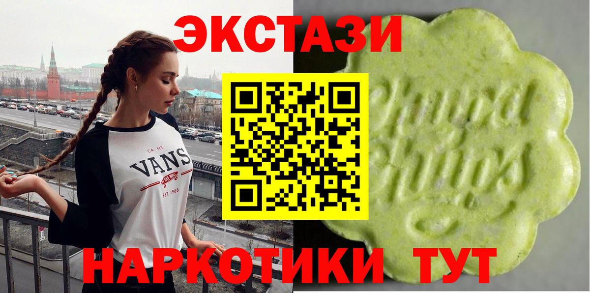 Ecstasy  ЭКСТАЗИ Philipp Plein  Экстази Punisher  Вход с VPN  Благовещенск 