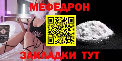 MDMA Бузулук