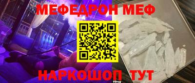 альфа пвп VHQ Будённовск