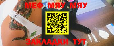 MDMA Бузулук