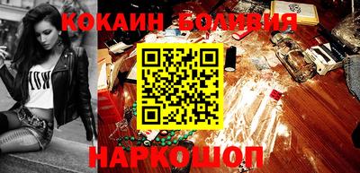 альфа пвп VHQ Будённовск