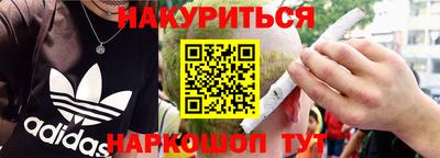 меф Бугуруслан