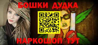 меф Бугуруслан