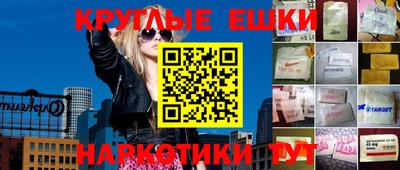 меф Бугуруслан
