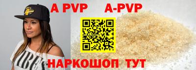 меф Бугуруслан