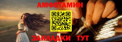 альфа пвп VHQ Будённовск