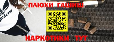 меф Бугуруслан