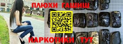 альфа пвп VHQ Будённовск