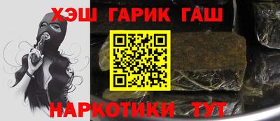 альфа пвп VHQ Будённовск