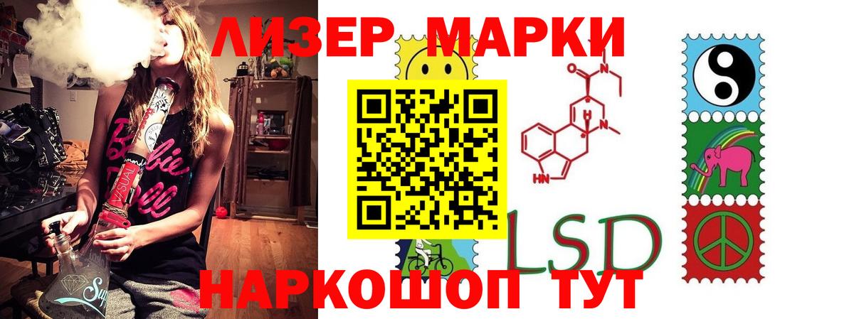 Лсд 25 экстази ecstasy Благовещенск