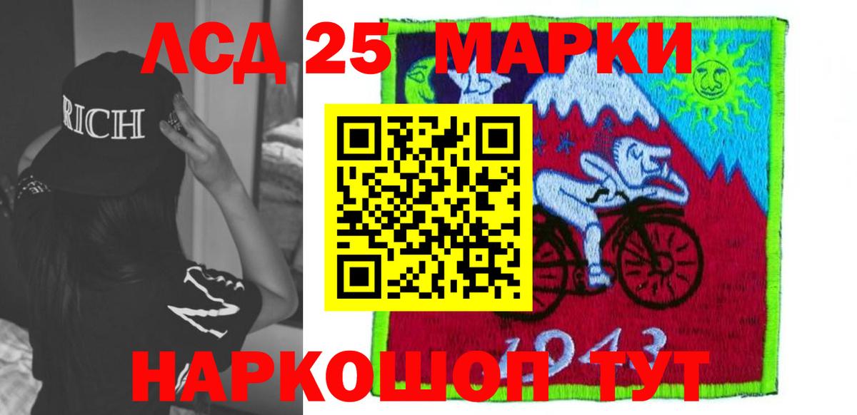 Благовещенск  Лсд 25 экстази кислота  мега вход  Вход с VPN  ЛСД экстази кислота  ЛСД экстази 