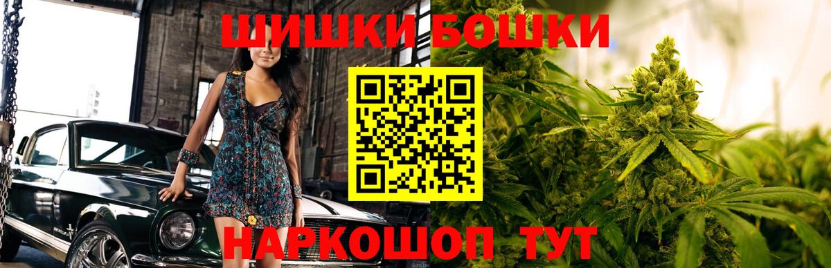 МАРИХУАНА VHQ Благовещенск